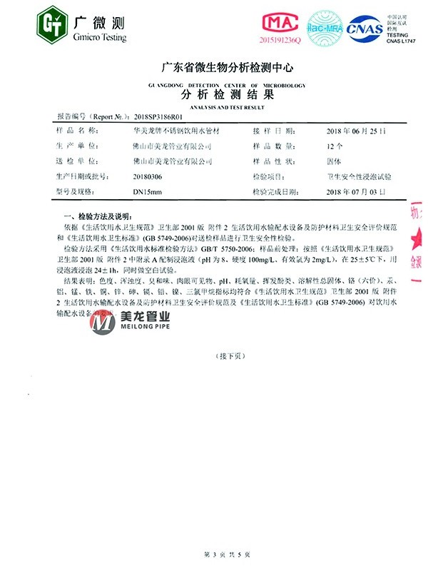 ˮܲı3
